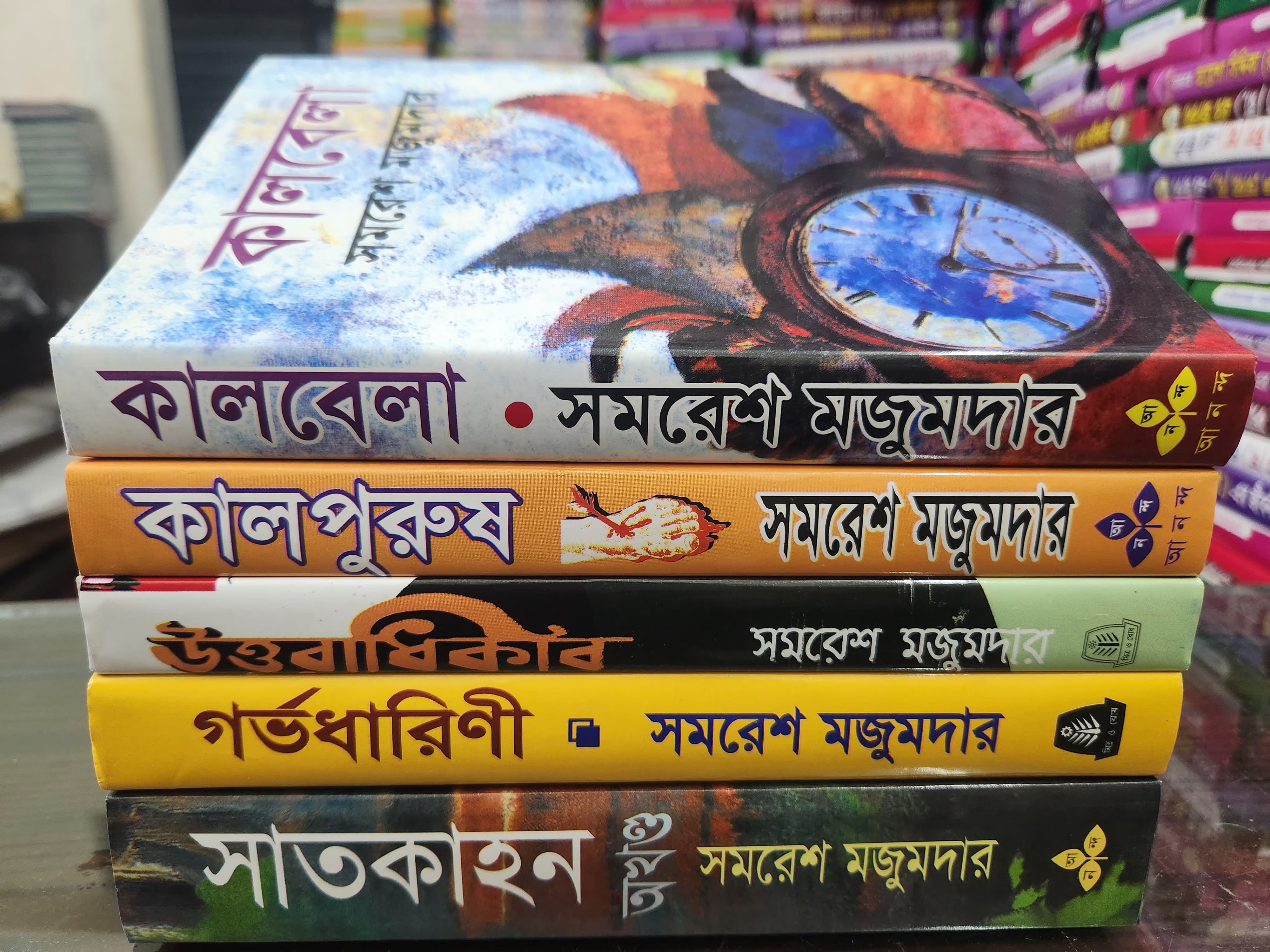 সমরেশ ৫টি